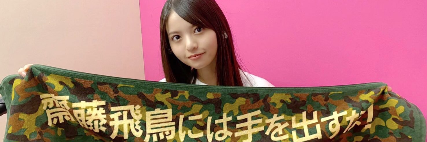 貴 banner
