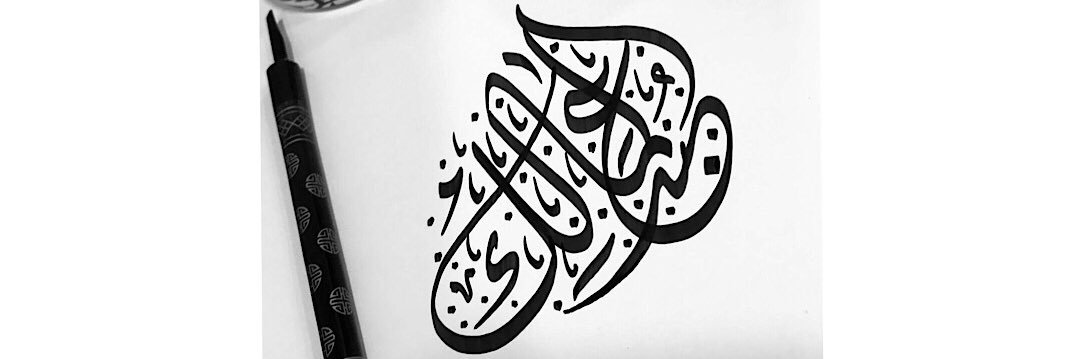 alidrisi_7's profile banner image