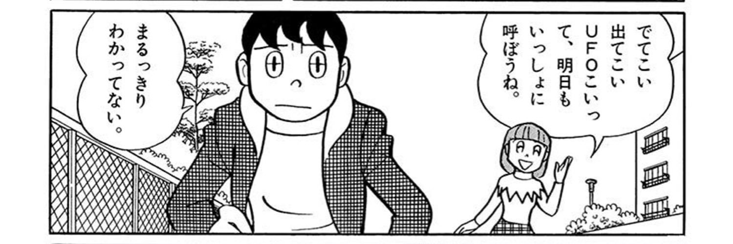 ニシヤマヨウヂ banner