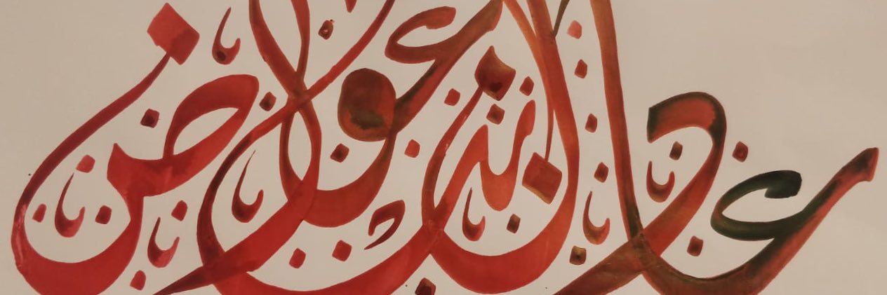 Adilalbeshri's profile banner image