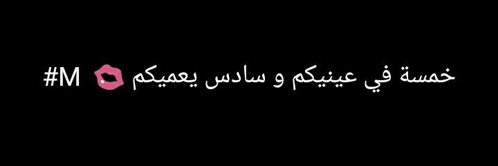 Meriemyounes2's profile banner image