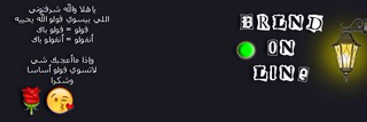BRLND50k's profile banner image