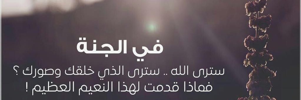4Arabs's profile banner image