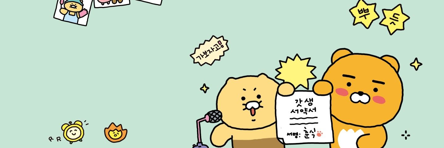 gigipew's profile banner image