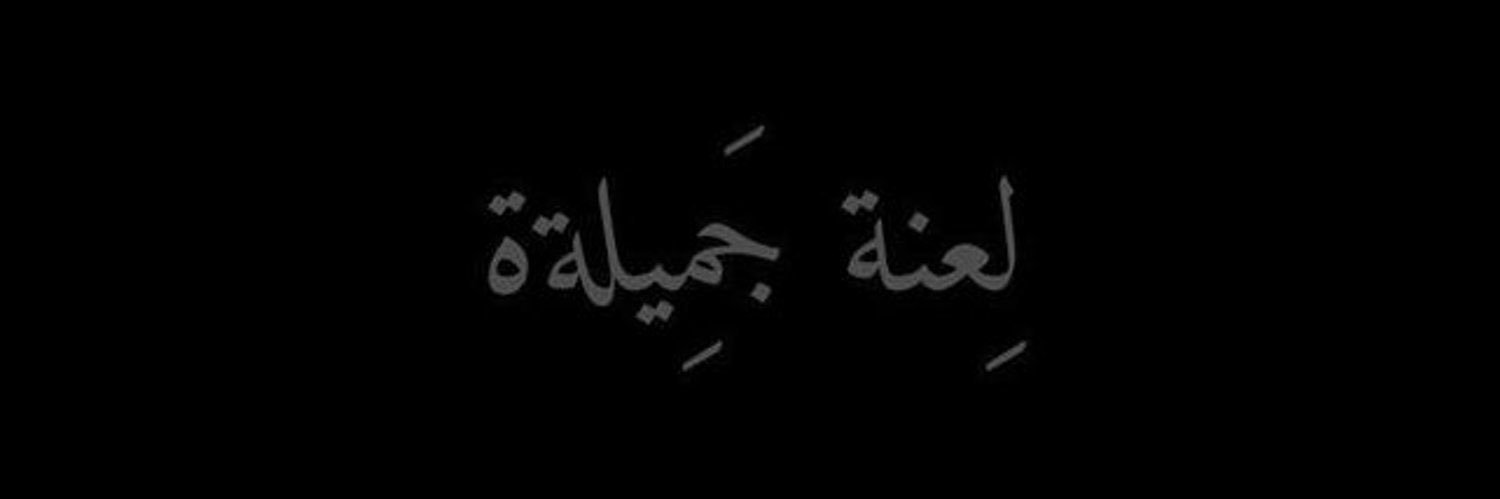 b88shoor's profile banner image