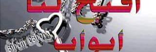 JosephChawi's profile banner image