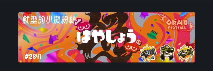MikuoKyon's profile banner image
