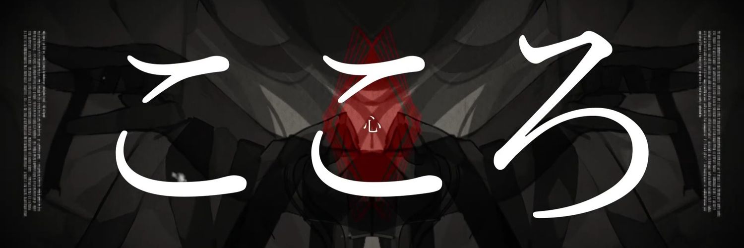 SEDOSounder's profile banner image