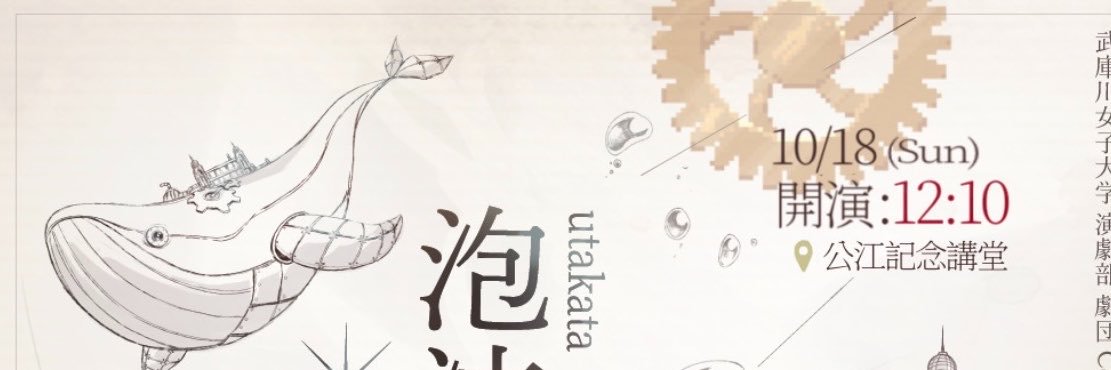 coo_mukojo's profile banner image