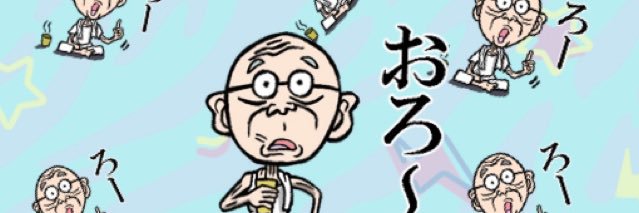 130Burny's profile banner image