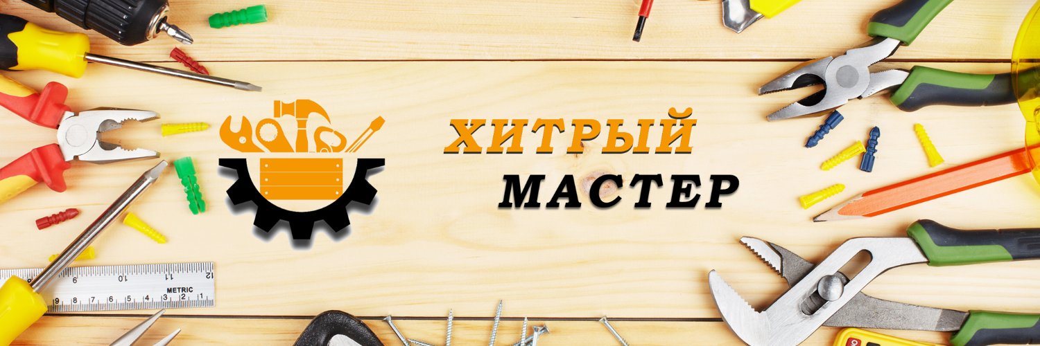 AllexDiy's profile banner image