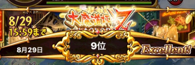 bisuko__wiz's profile banner image