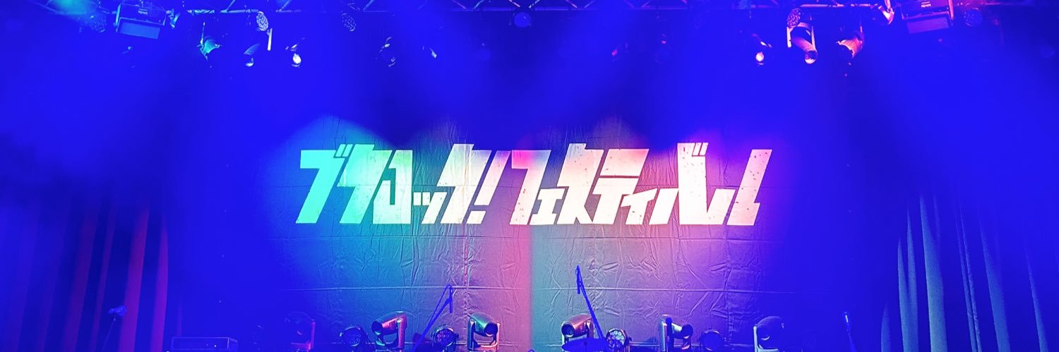 ぜっきー banner