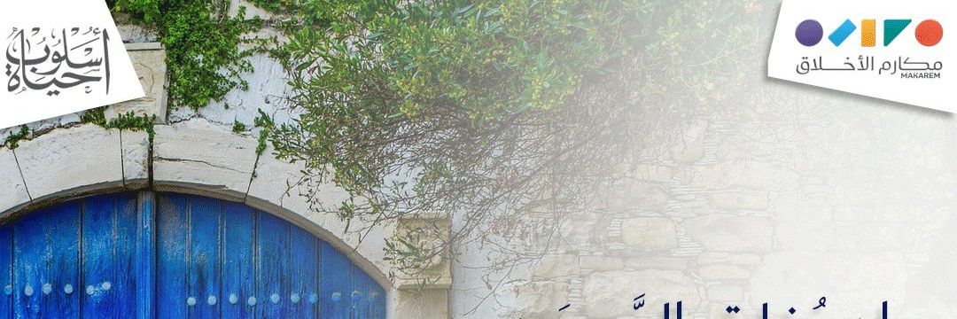 بندر العضيلة banner