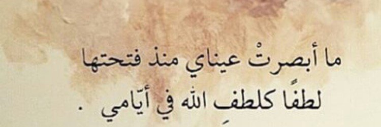 m_nawda's profile banner image