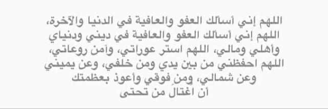 Maha alsaadawi مها السعداوي banner