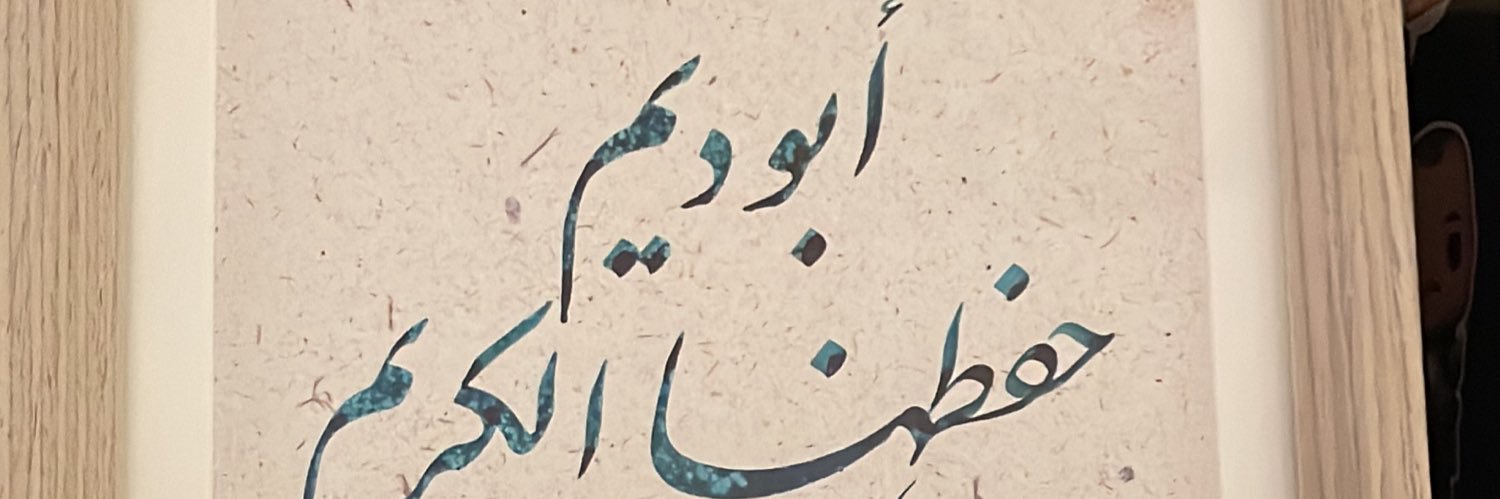 سعوديم السديري banner