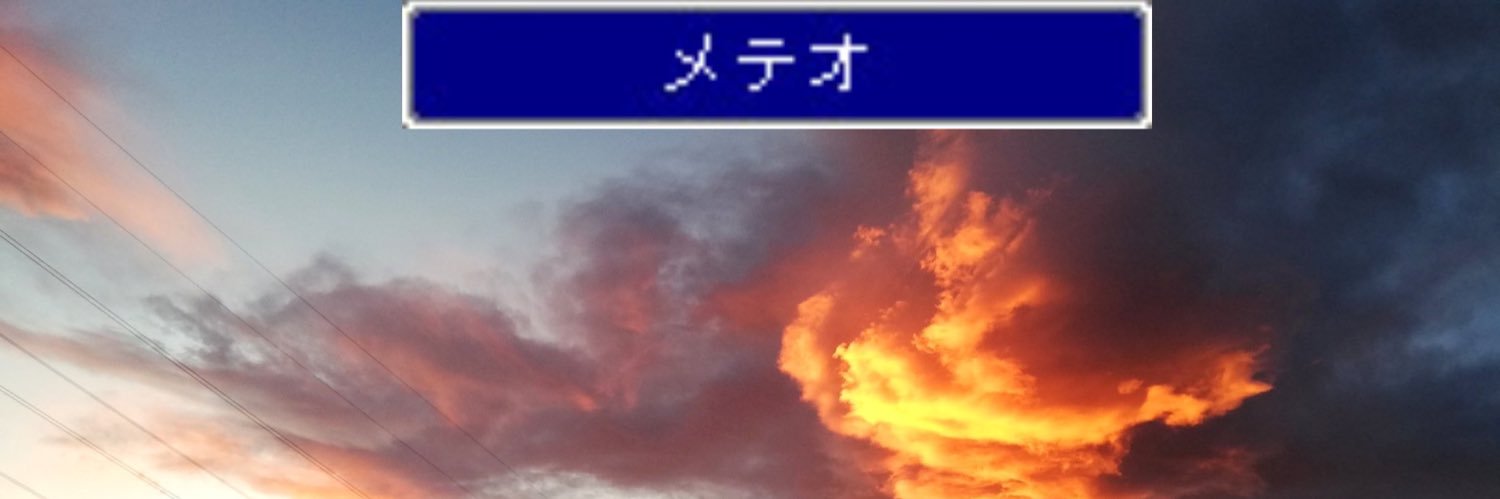 tukuyomi99's profile banner image