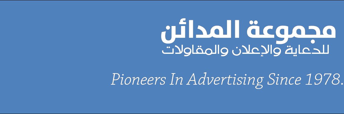 AlMadainGroup's profile banner image