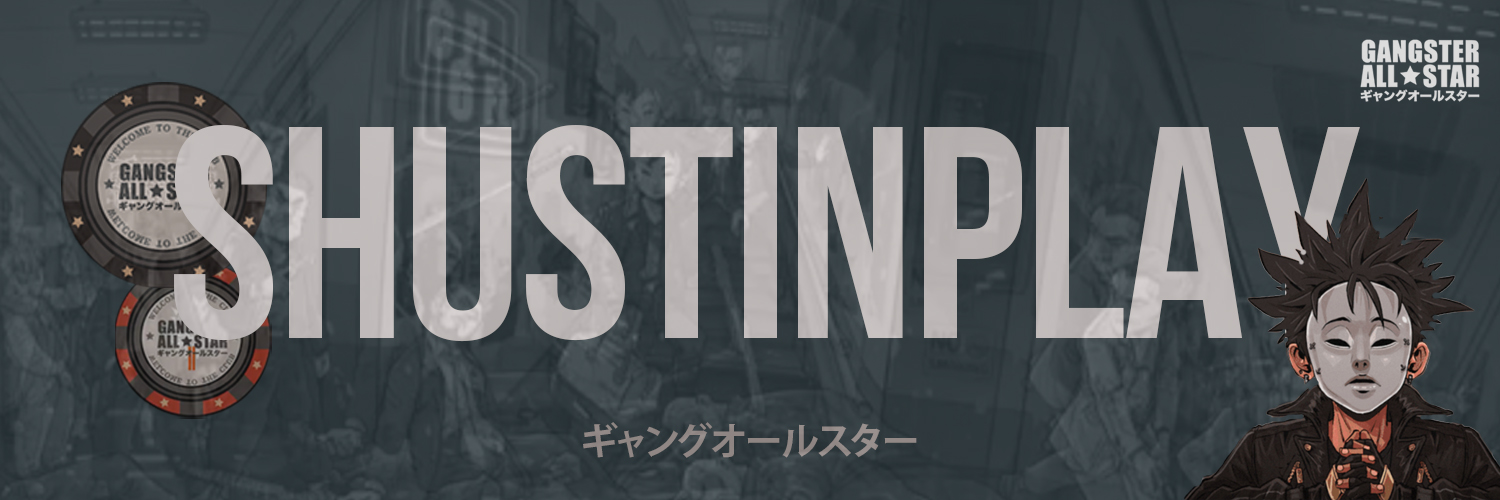 ShustinPlay banner