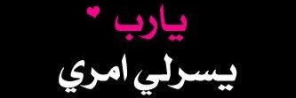 hussam44yy's profile banner image