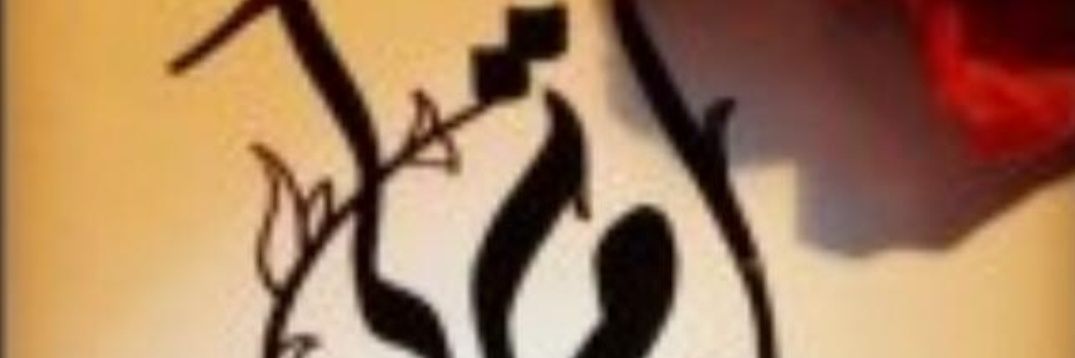 AfafHtk's profile banner image