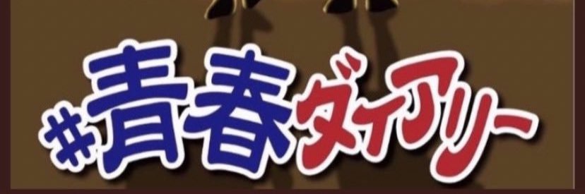 Saato0710's profile banner image