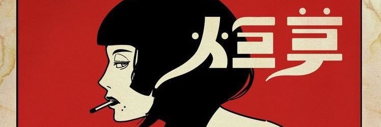 Kat banner