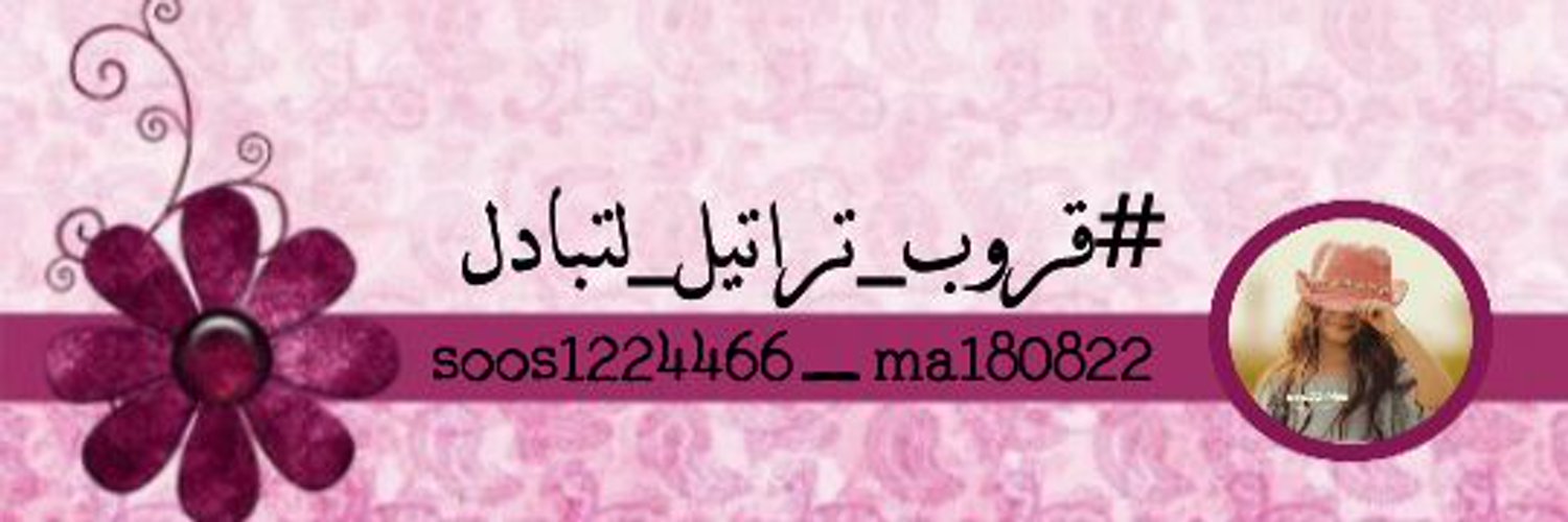 tr__555's profile banner image