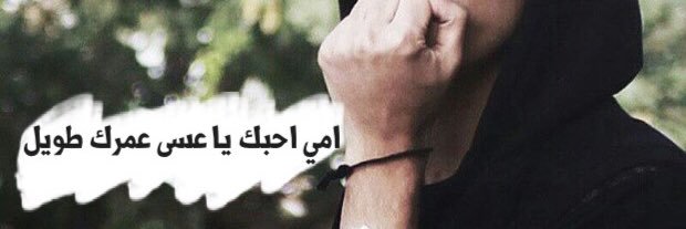 مشعل banner
