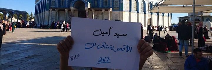 سيد امين Sayed Amin ✍ banner