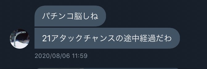 あ！？。！む。 banner