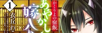 Eyecandy03's profile banner image