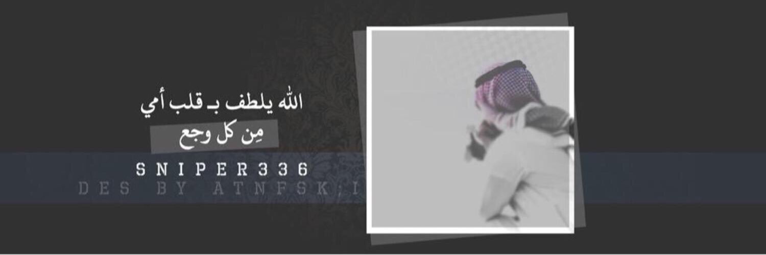 i__28i's profile banner image