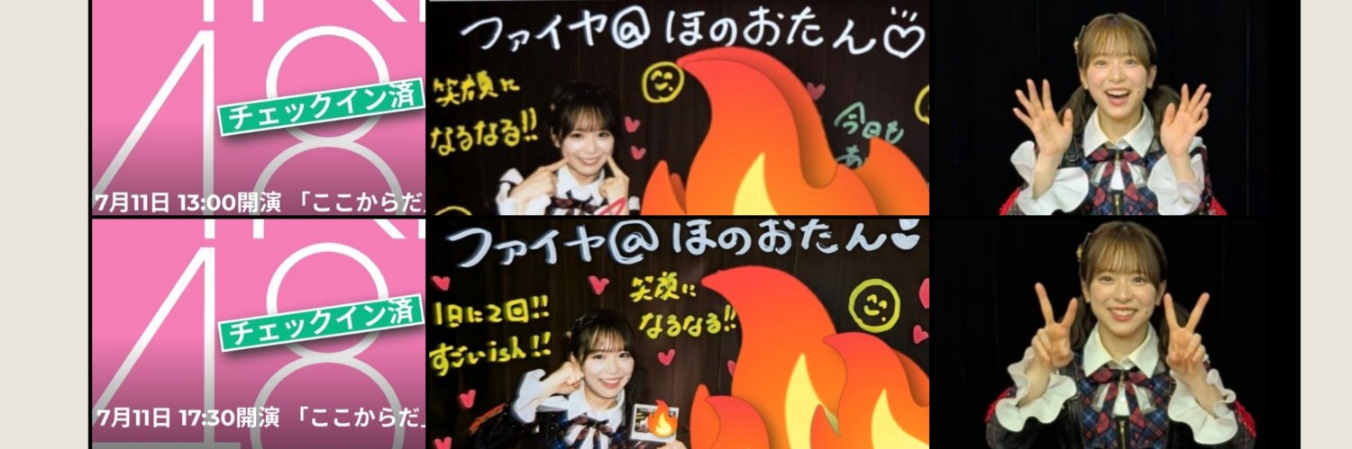 A_FIRE__'s profile banner image