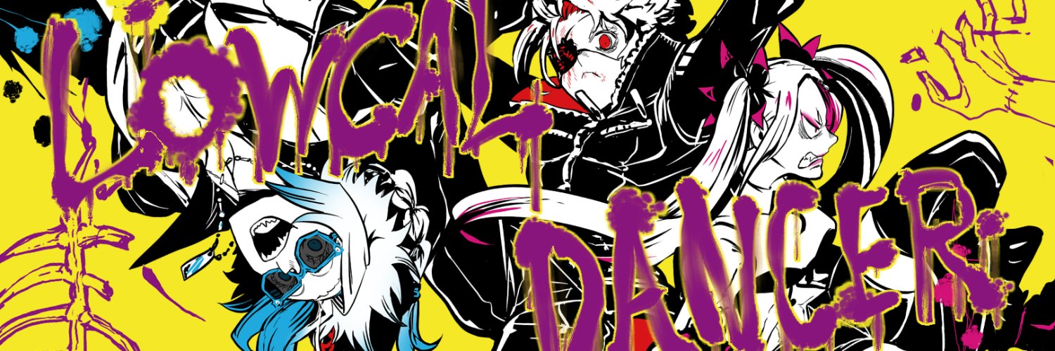 くず🕊Skeb🕊9/7コミティア【ち45ab】's banner
