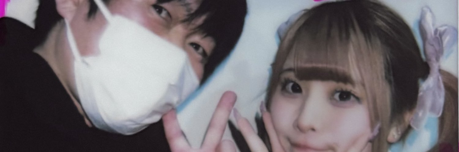 あんちゃん🫶 banner