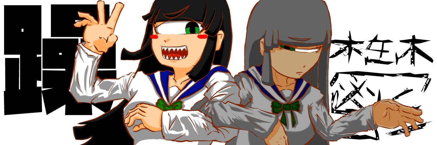 kurohoshi1's profile banner image