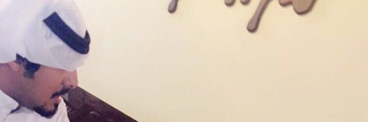 msferphone's profile banner image