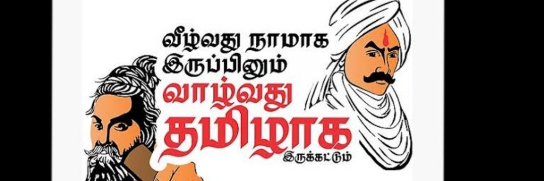 🧘 Political Sanyasi🧘 ☄️'s banner