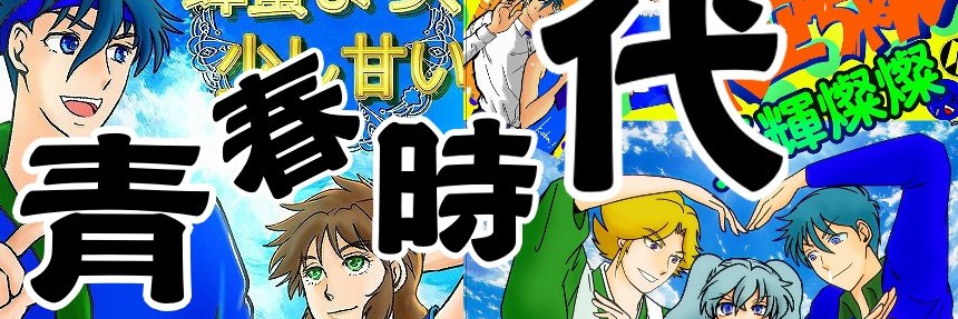 こばやしさん banner