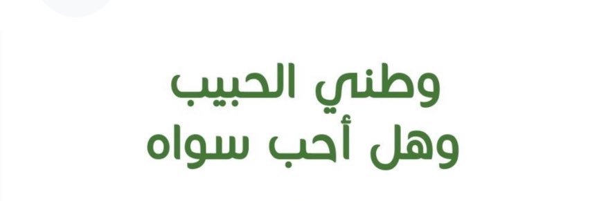 a_911ksa's profile banner image