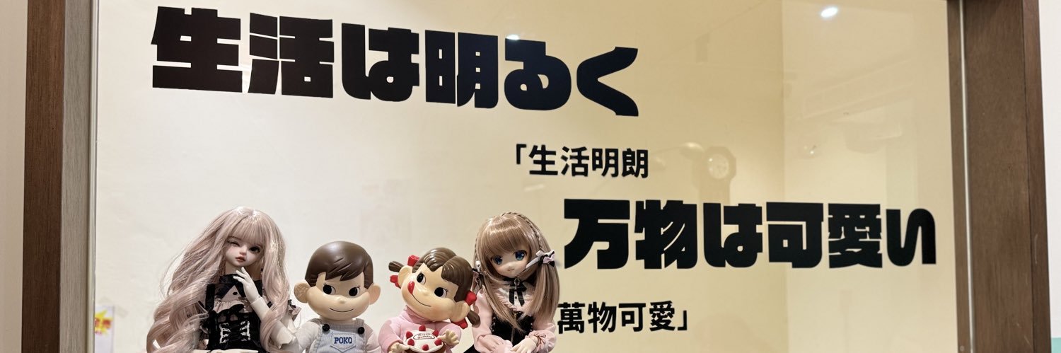 yu0linn's profile banner image
