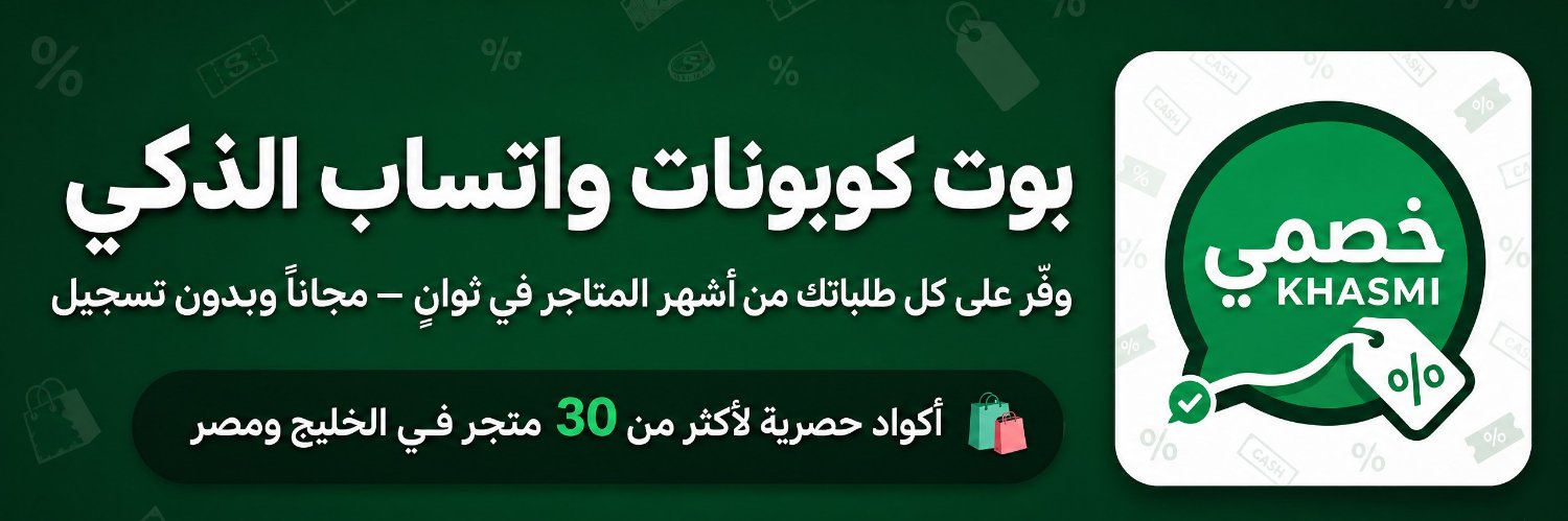 MyDiscount0's profile banner image