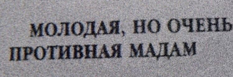 дитя андеграунда banner