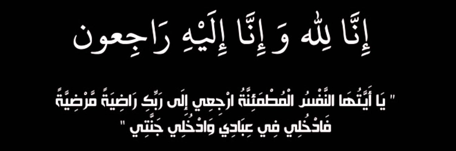 ayman82_82's profile banner image