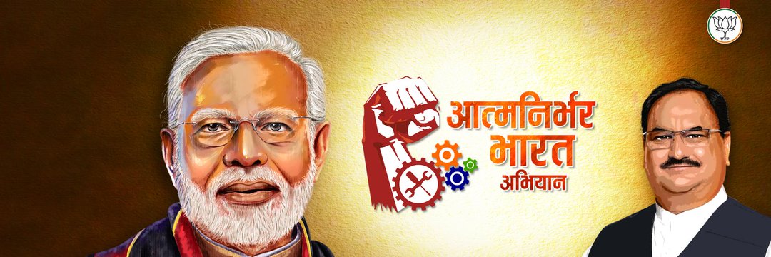 Dr. Nilesh Nishikant pradhan banner