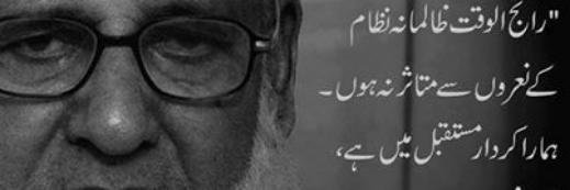 khairpur's profile banner image