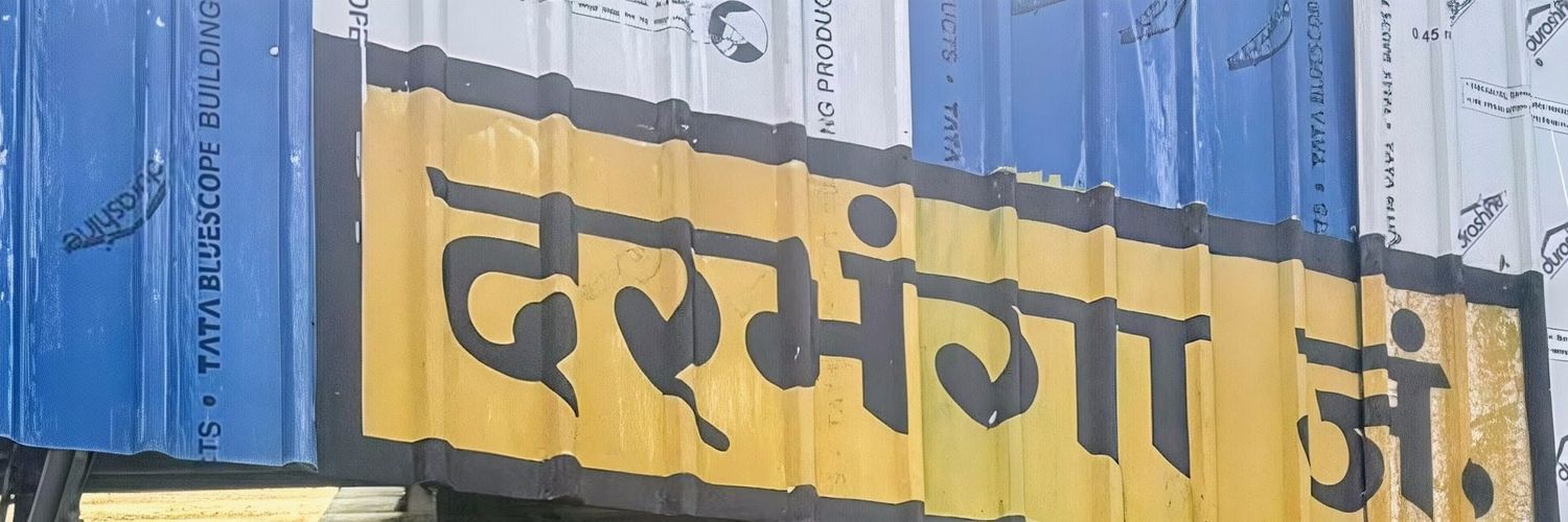 Aashish Aryan banner