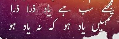 Muazzam_1841's profile banner image